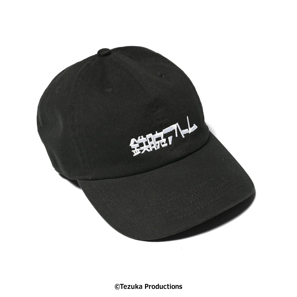 HOMEGAME × 鉄腕アトム - JAPANESE LOGO BALL CAP
